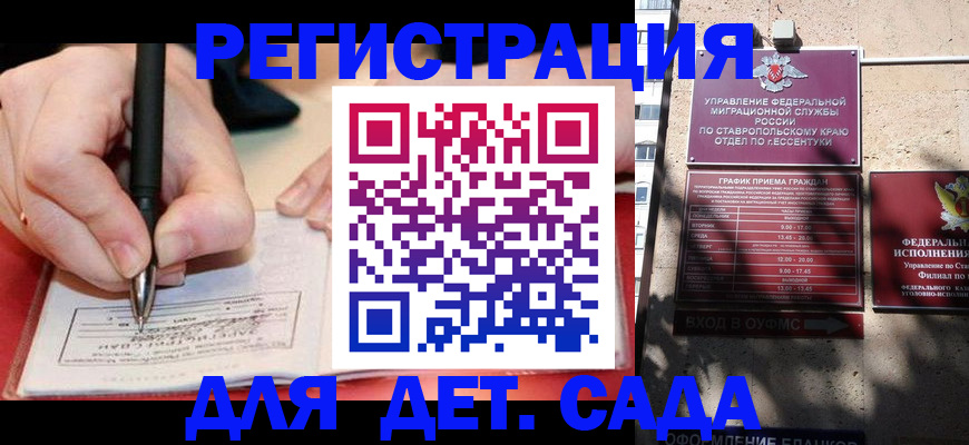 форма 3 в Знаменске